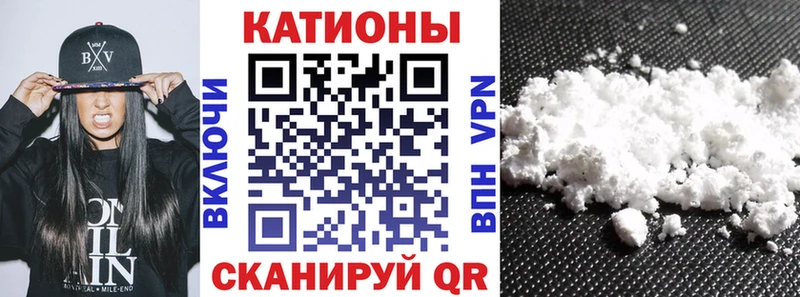 Меф кристаллы  гидра зеркало  Искитим 