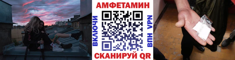 Первитин Декстрометамфетамин 99.9%  Искитим 
