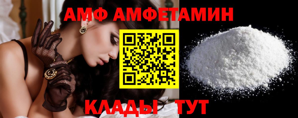 Искитим  МЕТАМФЕТАМИН мет  МЕТАМФЕТАМИН мет  Вход с VPN 