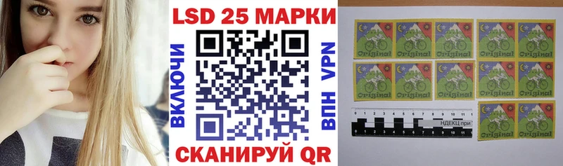 Наркотические марки 1,8мг Искитим