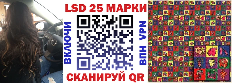 Марки N-bome 1500мкг  Искитим 