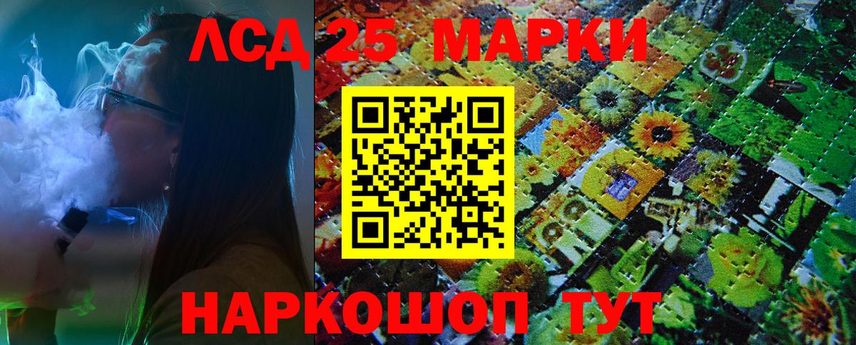 Cocaine  Кислота  СОЛЬ CK  Хэш  Искитим  Мяу-Мяу  Вход с VPN  МДМА  Канабис 
