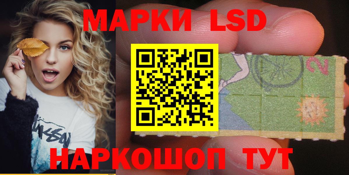 Марки NBOMe 1500мкг  Искитим  Марки NBOMe 1500мкг 