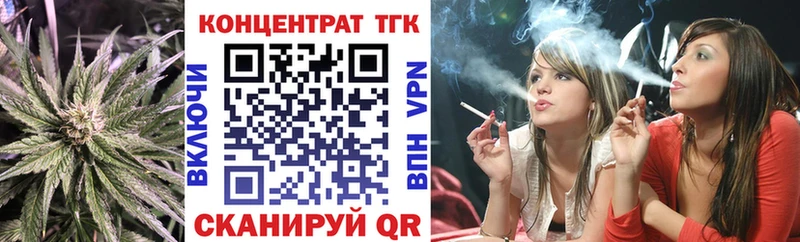 Дистиллят ТГК жижа  наркошоп  МЕГА   Искитим 